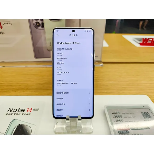 Xiaomi Redmi Note 14 Pro+